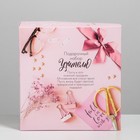 УЦЕНКА Подарочный набор ежедневник и термостакан "Лучший учитель" - Фото 16