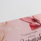 УЦЕНКА Подарочный набор ежедневник и термостакан "Лучший учитель" - Фото 4