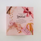 УЦЕНКА Подарочный набор ежедневник и термостакан "Лучший учитель" - Фото 7