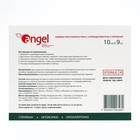 Повязки раневые Angel суперадсорбирующие, 10*9 см, 10 шт - Фото 3