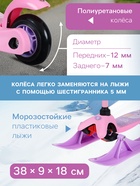 Самокат-снегокат 2 в 1 GRAFFITI «Зайка» - Фото 3