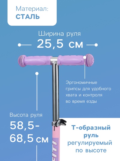 Самокат-снегокат 2 в 1 GRAFFITI «Зайка»