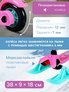 Самокат-снегокат 2 в 1 GRAFFITI «Девочка» - Фото 3