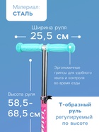 Самокат-снегокат 2 в 1 GRAFFITI «Девочка» - Фото 4