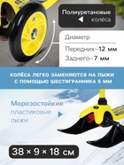 Самокат-снегокат 2 в 1 GRAFFITI «Вперёд» - Фото 3