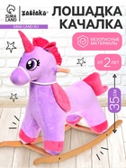 Качалка «Единорог», МИКС - Фото 1