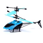 УЦЕНКА Вертолёт «Прогулочный», свет, USB, синий, уценка - Фото 2