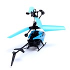 УЦЕНКА Вертолёт «Прогулочный», свет, USB, синий, уценка - Фото 3