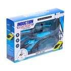 УЦЕНКА Вертолёт «Прогулочный», свет, USB, синий, уценка - Фото 5