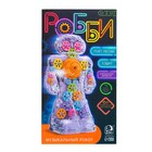 Музыкальный робот «Робби», русское озвучивание, световые эффекты, цвет голубой, уценка 9403955