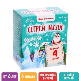 {{productViewItem.photos[photoViewList.activeNavIndex].Alt || productViewItem.photos[photoViewList.activeNavIndex].Description || 'Уценка Набор для опытов «Согрей меня»'}}