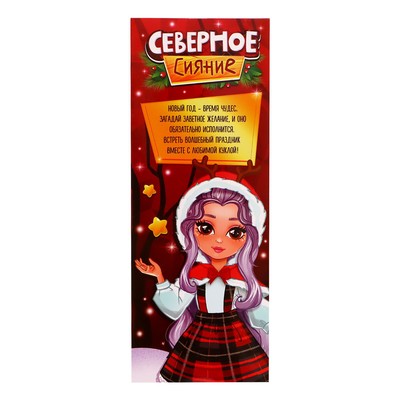 УЦЕНКА Кукла шарнирная «Северное сияние»