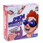 Настольная игра «Очки наоборот», всё вверх тормашками, уценка - Фото 9