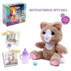 УЦЕНКА Интерактивная игрушка «Милый котенок», МИКС - Фото 1