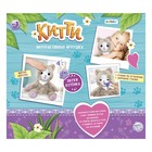 УЦЕНКА Интерактивная игрушка «Милый котенок», МИКС - Фото 5