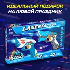 Лазертаг LASERTAG GUN с безопасными инфракрасными лучами, для двух игроков, уценка - Фото 5