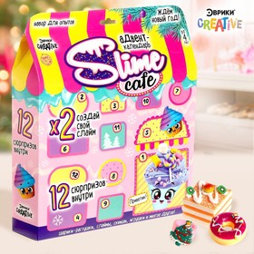 УЦЕНКА Набор для опытов Адвент-календарь «Домик, розовый» 9404041