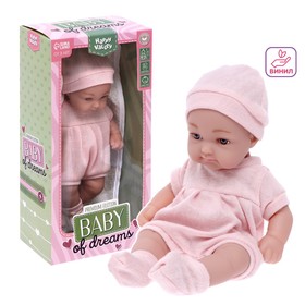 Пупс Baby of dreams Premium edition, уценка 9404049