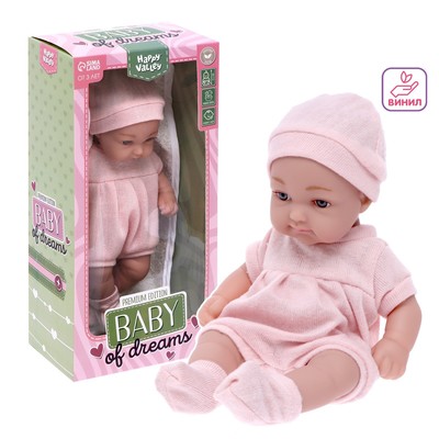 Пупс Baby of dreams Premium edition, уценка