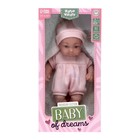 Пупс Baby of dreams Premium edition, уценка - Фото 3