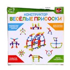 УЦЕНКА Конструктор UNICON «Весёлые присоски», 39 деталей - Фото 6