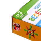 УЦЕНКА Конструктор UNICON «Весёлые присоски», 39 деталей - Фото 8