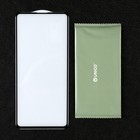 Защитное стекло Krutoff для Samsung A71/A71 5G/M51/M62/F62/Note 10 Lite, полный клей, черное 9358270 - фото 15869840