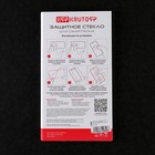 Защитное стекло Krutoff для Samsung A71/A71 5G/M51/M62/F62/Note 10 Lite, полный клей, черное 9358270 - фото 15869842
