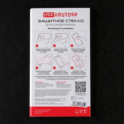 Защитное стекло Krutoff для Samsung A72, полный клей, чёрное