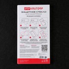 Защитное стекло Krutoff для Samsung S21 FE, полный клей, черное - фото 51323977 Защитное стекло Krutoff для Samsung S21 FE, полный клей, черное - фото 51323977