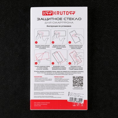 Защитное стекло Krutoff для Tecno Spark 8/8P, полный клей, чёрное