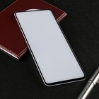 Защитное стекло Krutoff для Xiaomi Mi 10T 5G/10T Pro 5G/10i 5G/Poco X3, полный клей, черное - фото 10113680
