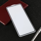 Защитное стекло Krutoff для Xiaomi Poco F4 GT, полный клей, черное - Фото 1