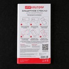 Защитное стекло Krutoff для Xiaomi Poco X4 Pro, полный клей, черное - фото 51324005 Защитное стекло Krutoff для Xiaomi Poco X4 Pro, полный клей, черное - фото 51324005