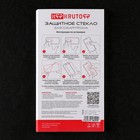 Защитное стекло Krutoff для Xiaomi Redmi 10, полный клей, черное - фото 51324009