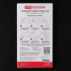 Защитное стекло Krutoff для Xiaomi Redmi Note 10 Pro/Note 10 Pro Max/K30 Pro/K30 P - фото 51324013 Защитное стекло Krutoff для Xiaomi Redmi Note 10 Pro/Note 10 Pro Max/K30 Pro/K30 P - фото 51324013