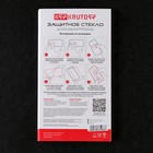 Защитное стекло Krutoff для Xiaomi Redmi Note 11 Pro, полный клей, черное - Фото 4