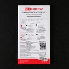 Защитное стекло Krutoff для iPhone 13 Pro Max, гибридное, полный клей 9358287 - фото 16360655