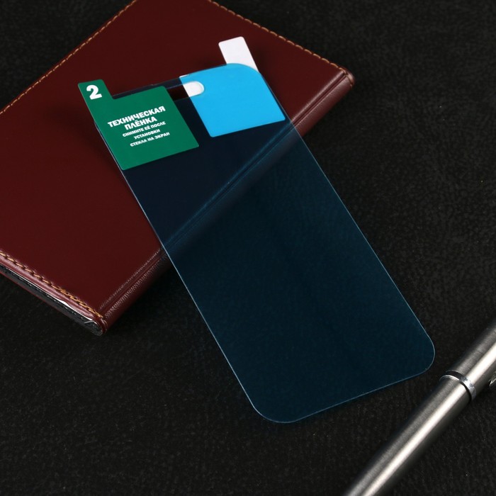 Защитное стекло Krutoff для iPhone 14 Pro, гибридное, полный клей - Фото 1