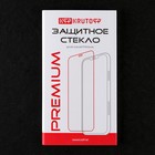 Защитное стекло Krutoff для iPhone 14 Pro, гибридное, полный клей - Фото 3
