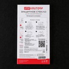 Защитное стекло Krutoff для iPhone 7 Plus/8 Plus, гибридное, полный клей - фото 51324065 Защитное стекло Krutoff для iPhone 7 Plus/8 Plus, гибридное, полный клей - фото 51324065