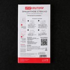 Защитное стекло Krutoff, для iPhone 7/8/SE 2020, гибридное, полный клей - фото 51324069 Защитное стекло Krutoff, для iPhone 7/8/SE 2020, гибридное, полный клей - фото 51324069