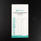 Комплект защитных стекол Krutoff для iPhone 14 Pro, передняя и задняя части + камера 9358298 - фото 15848365