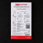 Комплект защитных стекол Krutoff для iPhone 14 Pro, передняя и задняя части + камера 9358298 - фото 15848367