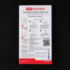 Комплект защитных стекол Krutoff для iPhone 13 Pro Max, передняя и задняя части + камера 9358301 - фото 15869852