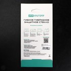Защитное стекло Krutoff, для ITEL A17, гибридное, полный клей - Фото 6