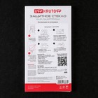 Защитное стекло Krutoff, для Realme C35, гибридное, полный клей - фото 51324153 Защитное стекло Krutoff, для Realme C35, гибридное, полный клей - фото 51324153