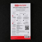 Защитное стекло Krutoff, для Tecno Spark 8, гибридное, полный клей - Фото 4