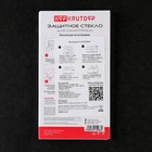 Защитное стекло Krutoff, для Xiaomi Redmi 10C, гибридное, полный клей - фото 51324203 Защитное стекло Krutoff, для Xiaomi Redmi 10C, гибридное, полный клей - фото 51324203