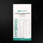 Защитное стекло Krutoff, для Xiaomi Redmi 10C, гибридное, полный клей - фото 51324204 Защитное стекло Krutoff, для Xiaomi Redmi 10C, гибридное, полный клей - фото 51324204
